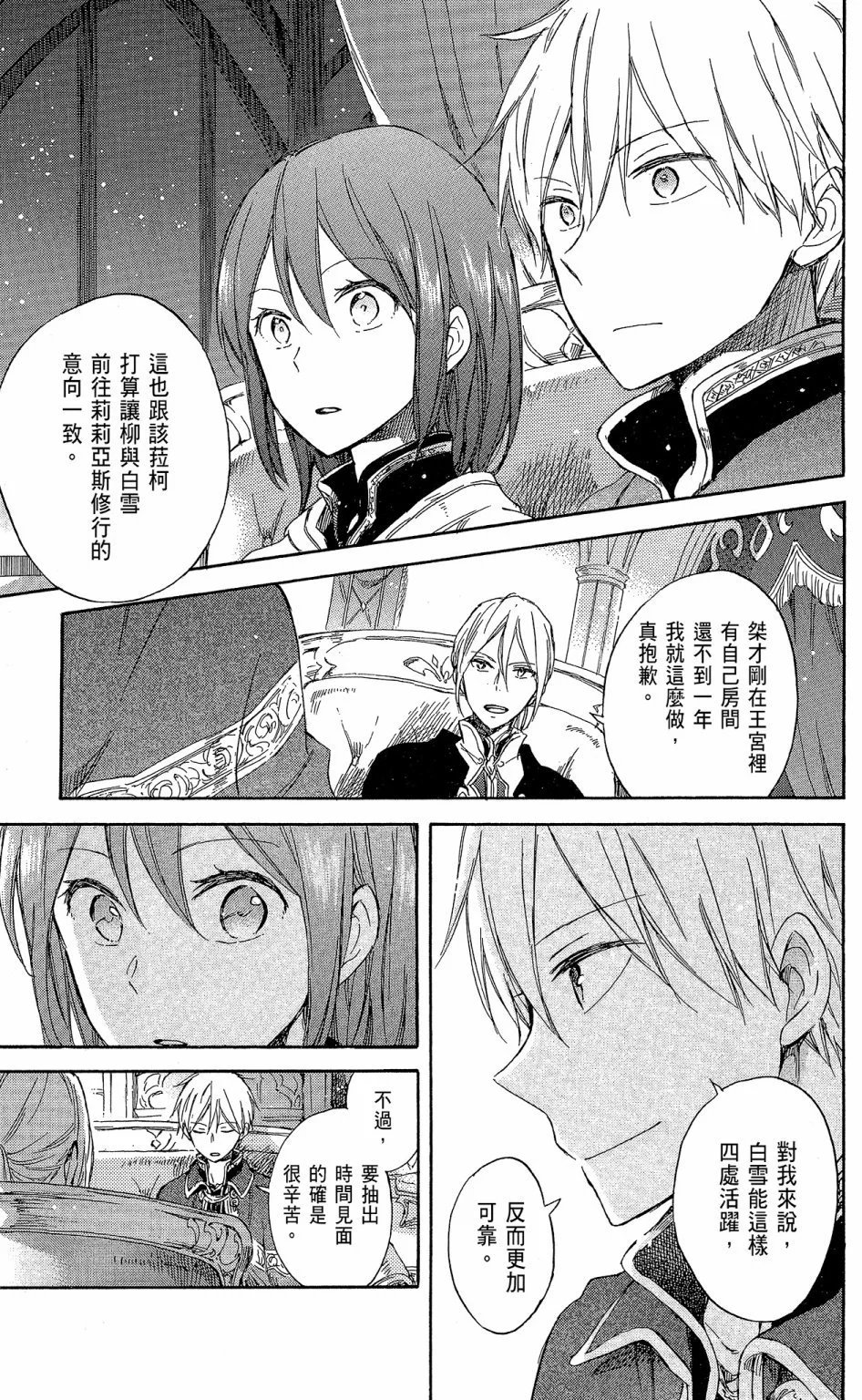 第15卷