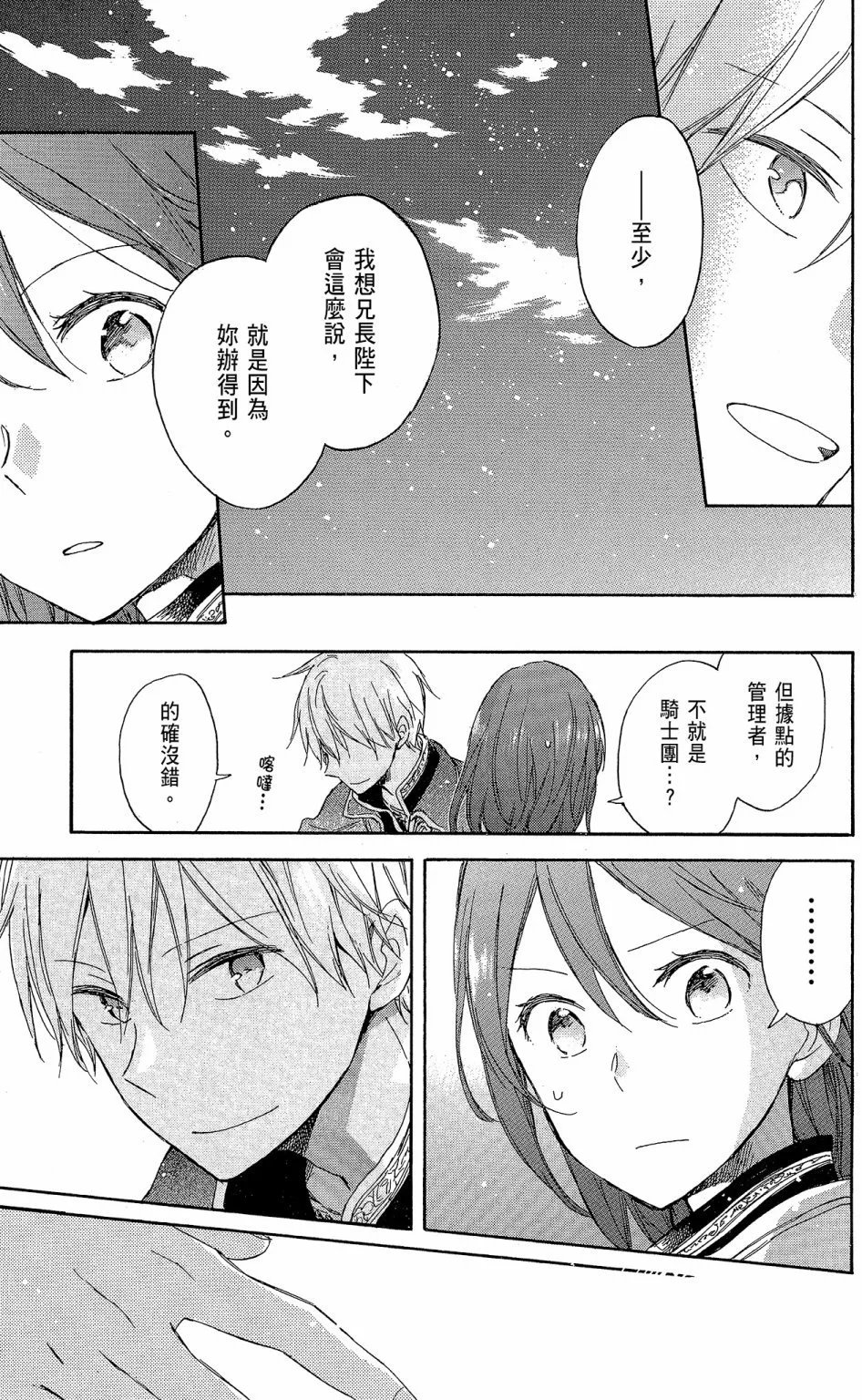 第15卷