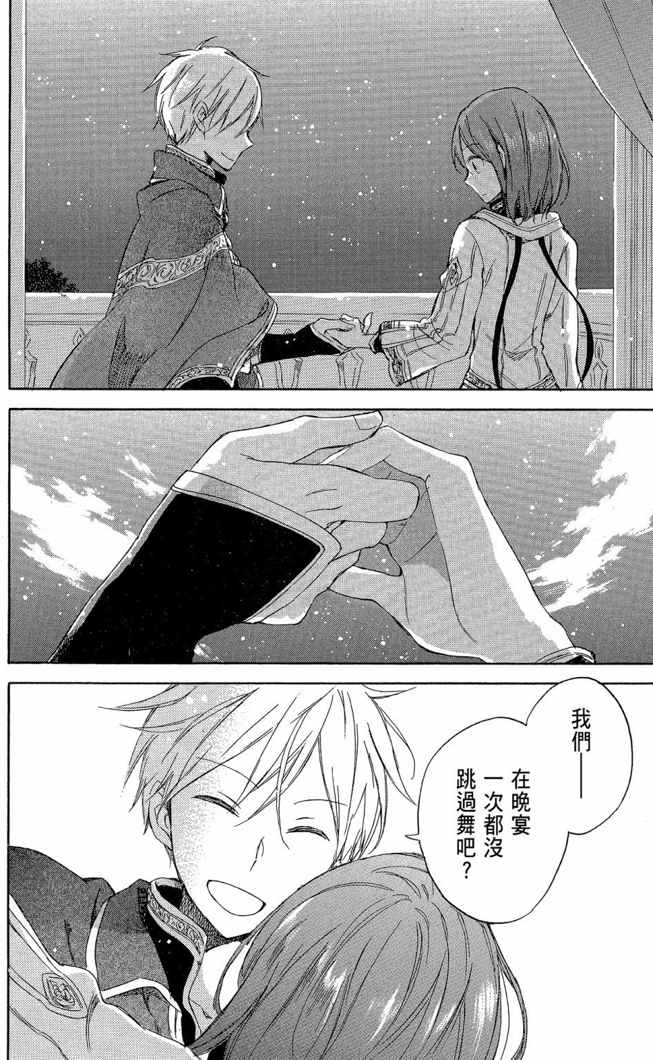 第15卷
