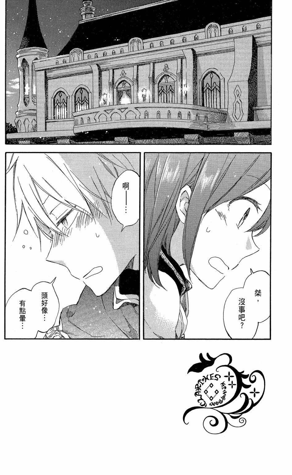 第15卷