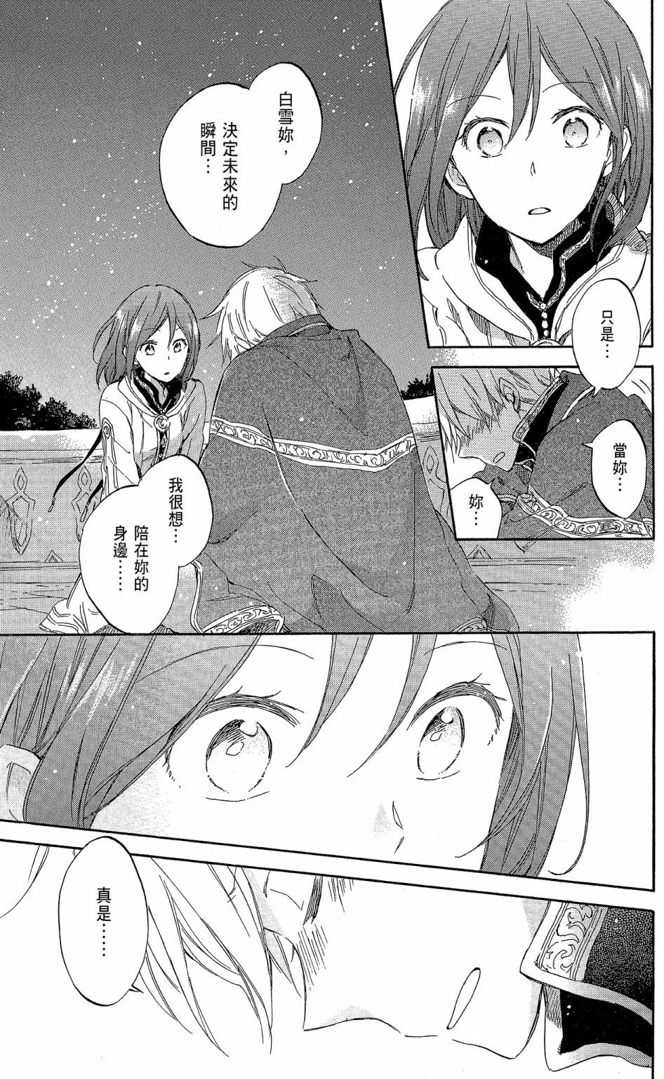 第15卷
