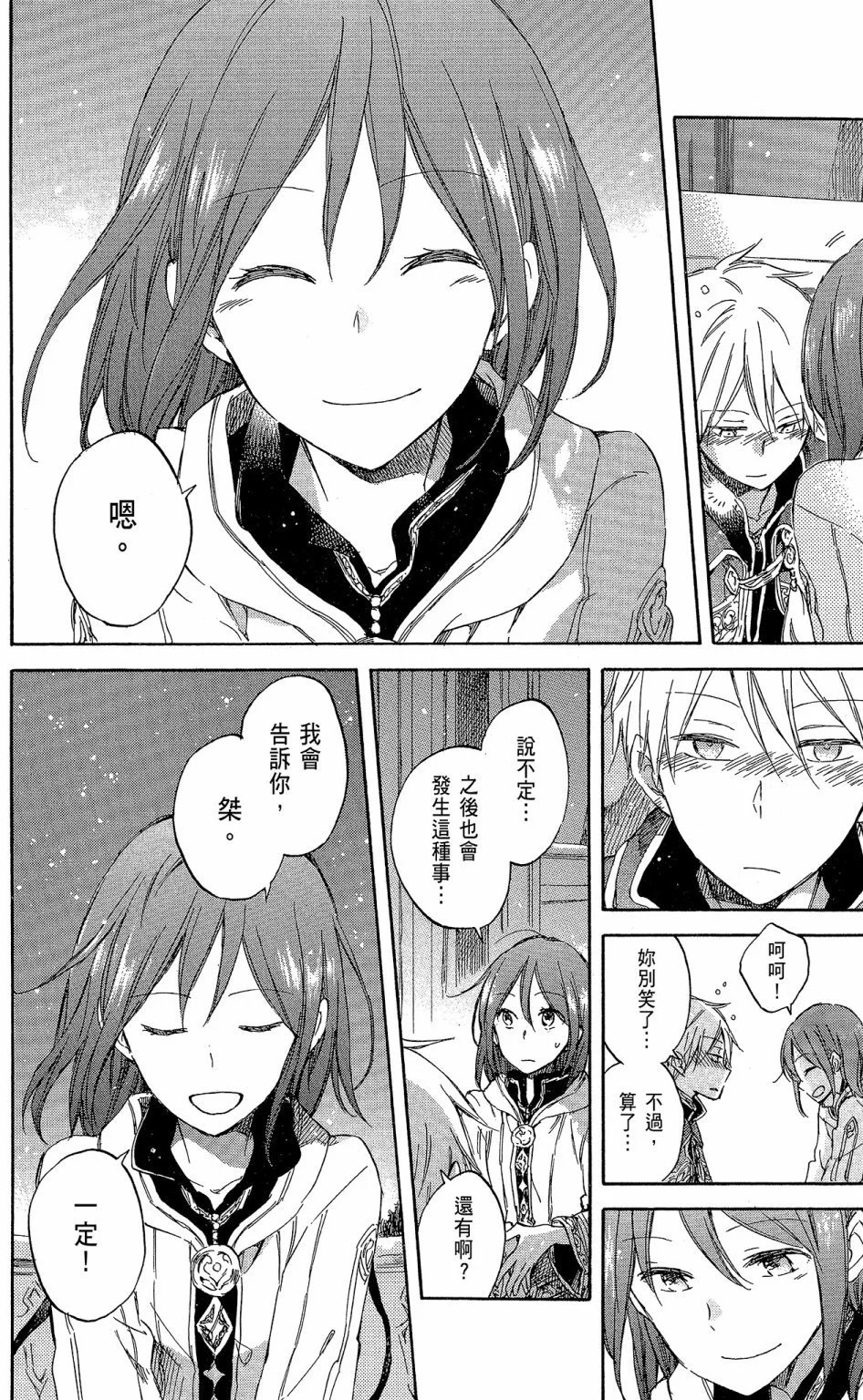 第15卷