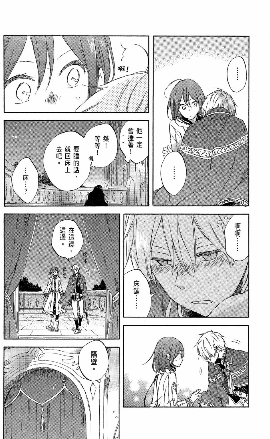 第15卷