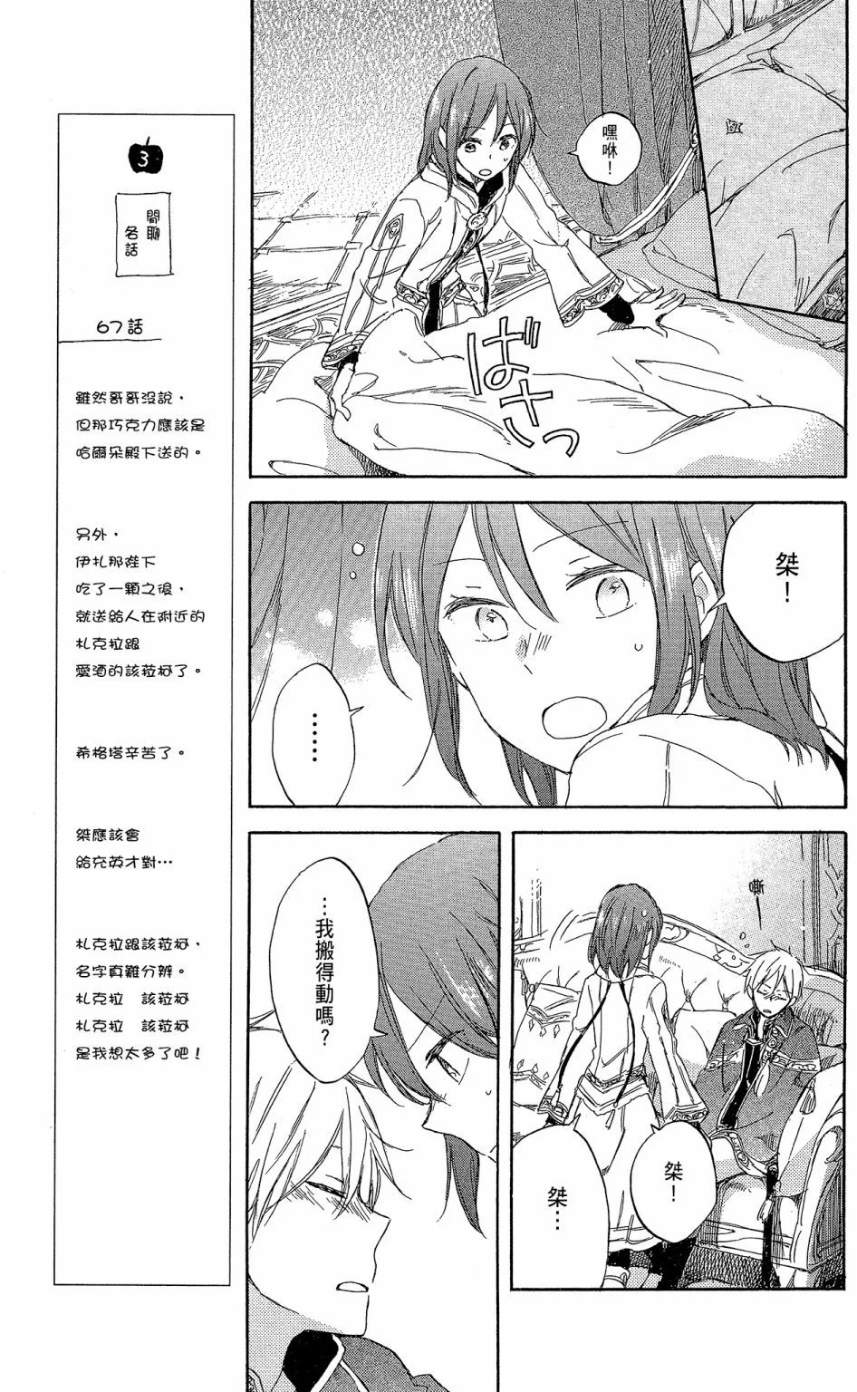 第15卷