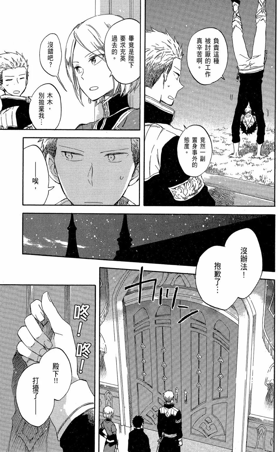 第15卷