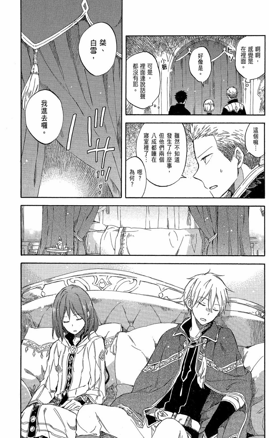 第15卷