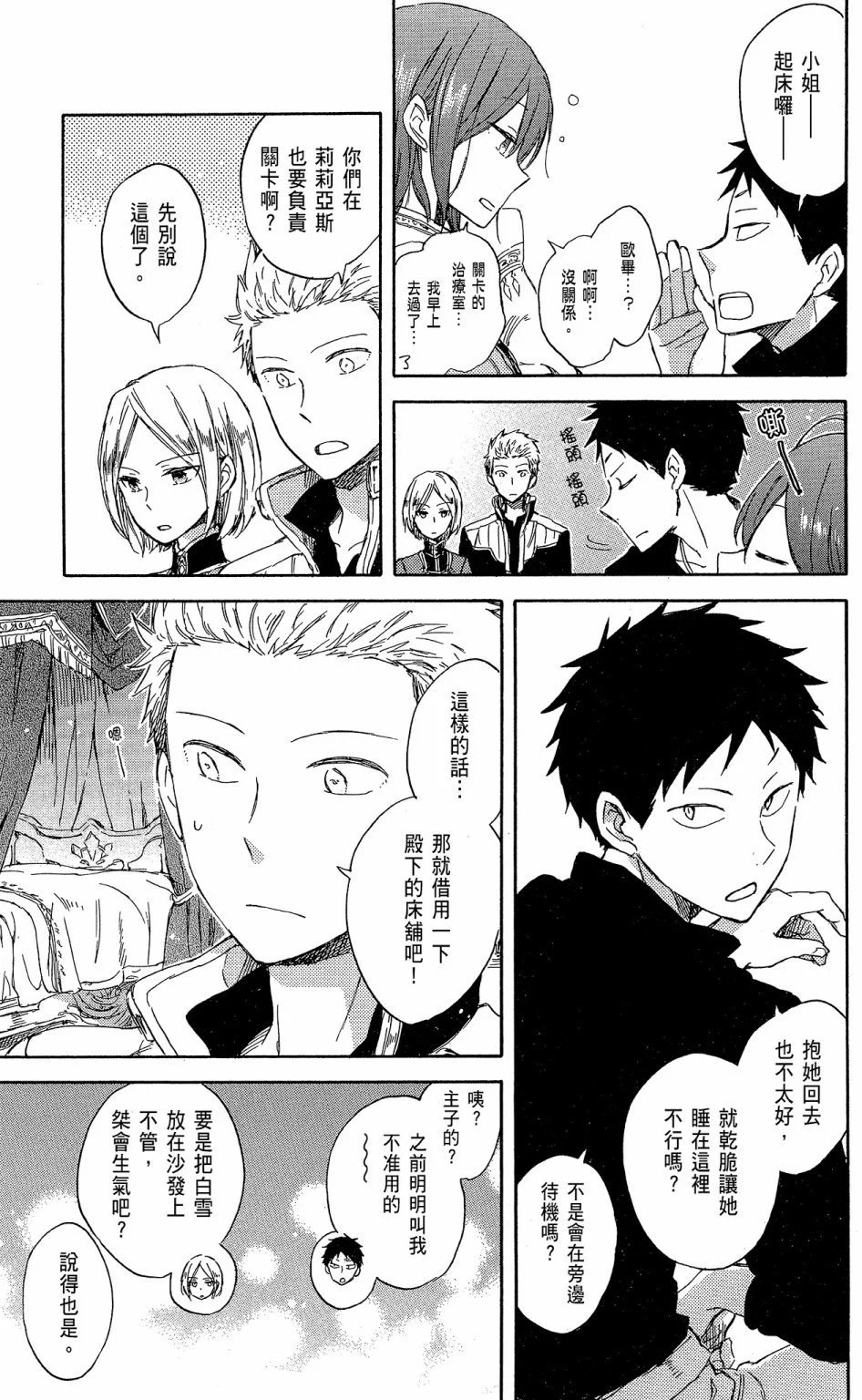 第15卷