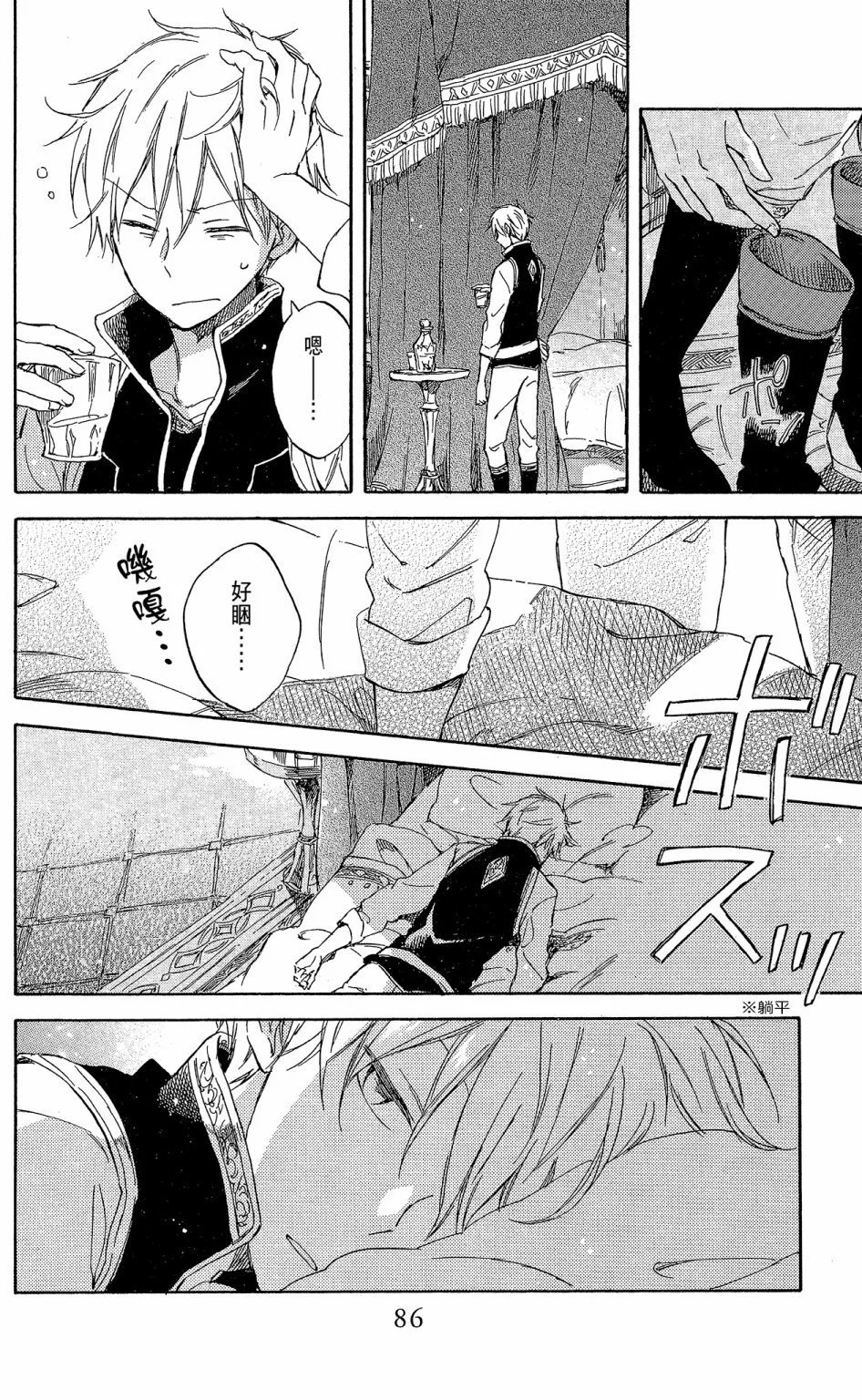 第15卷
