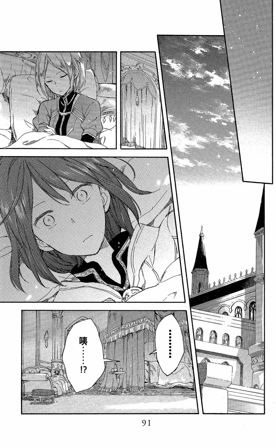 第15卷