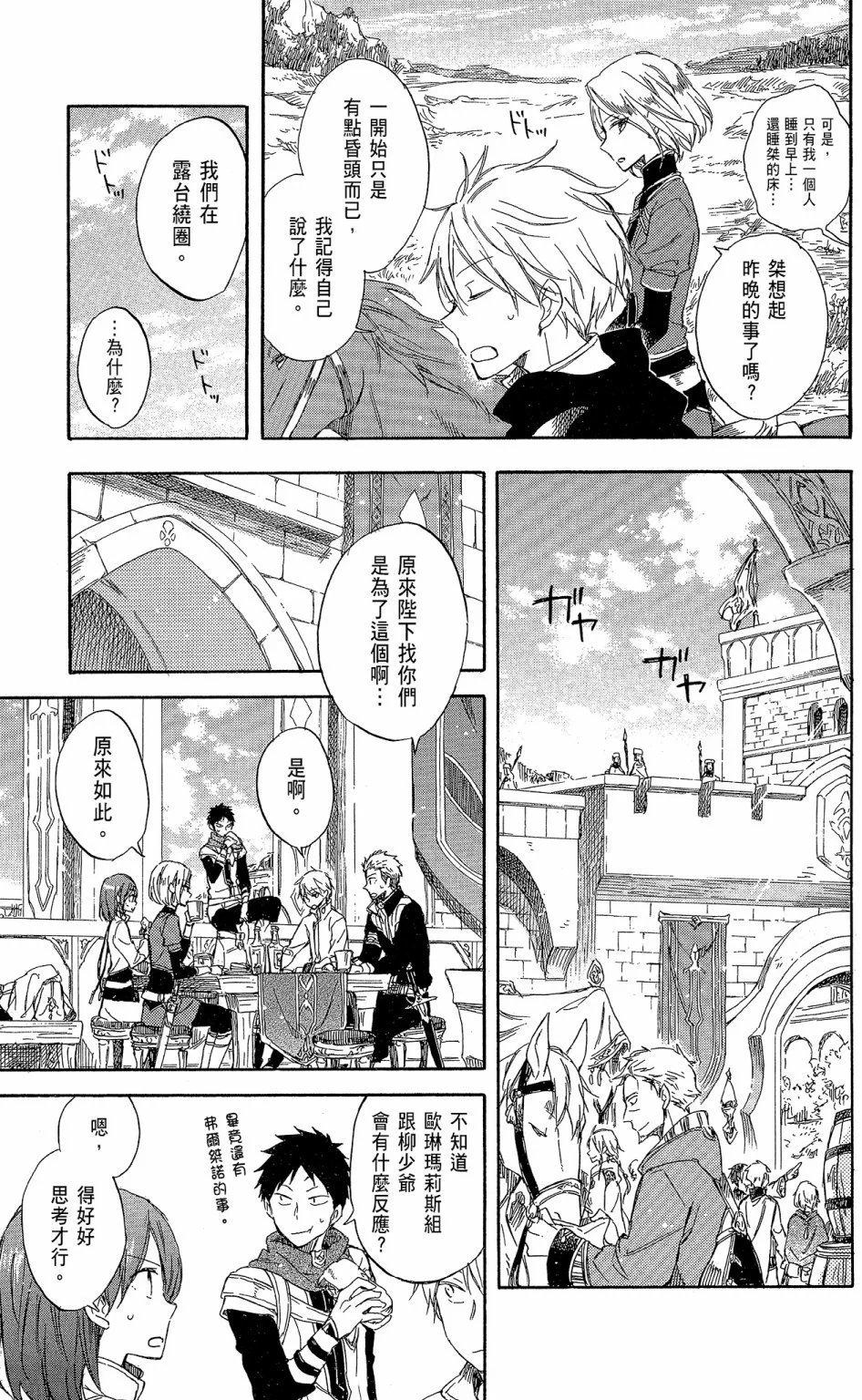第15卷