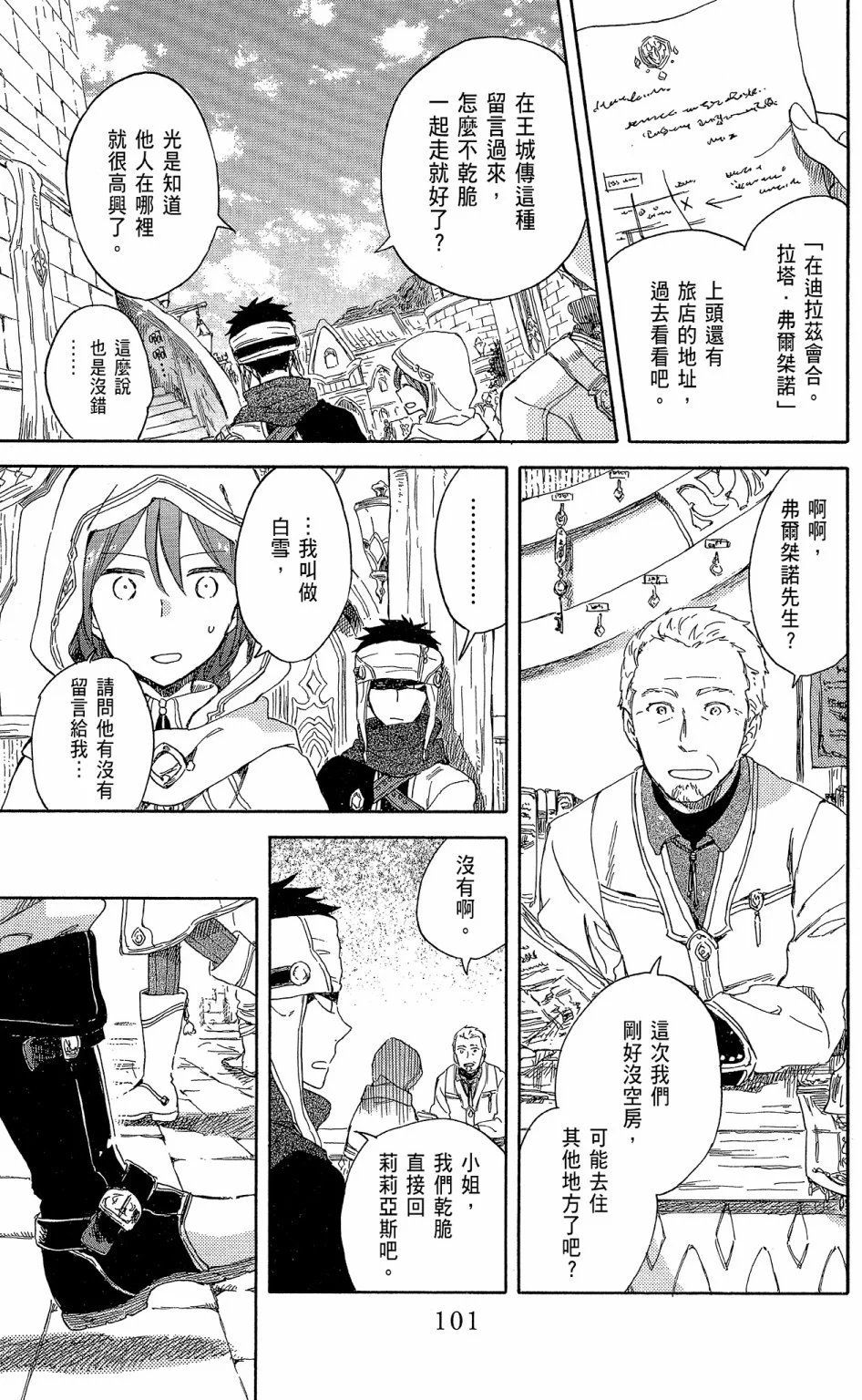 第15卷