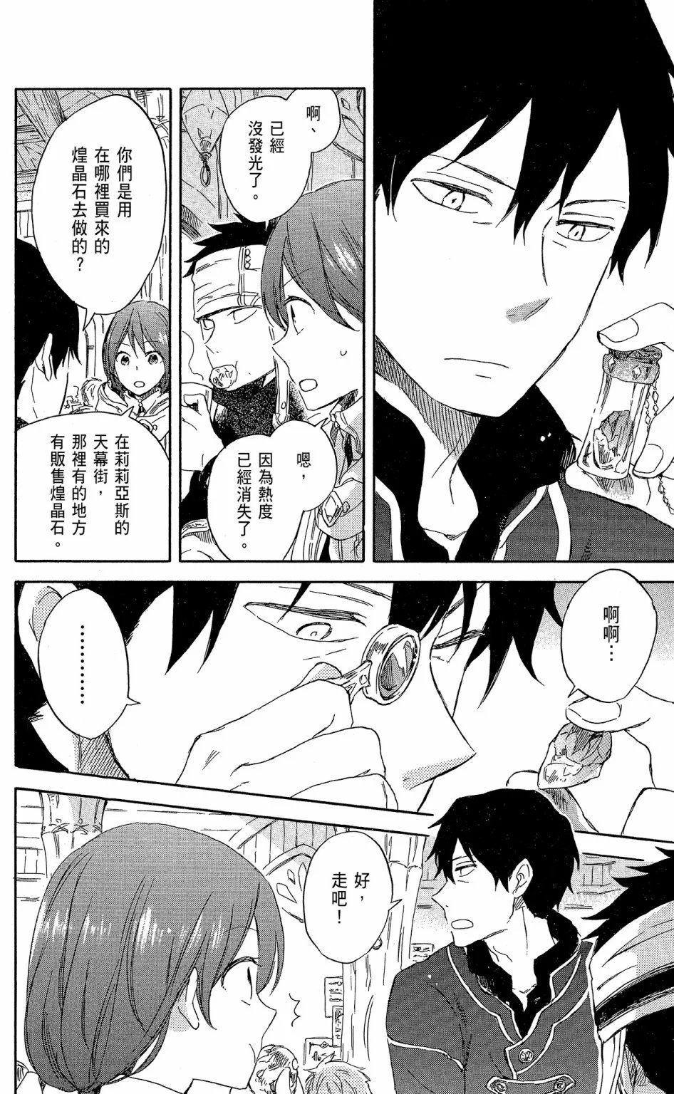 第15卷