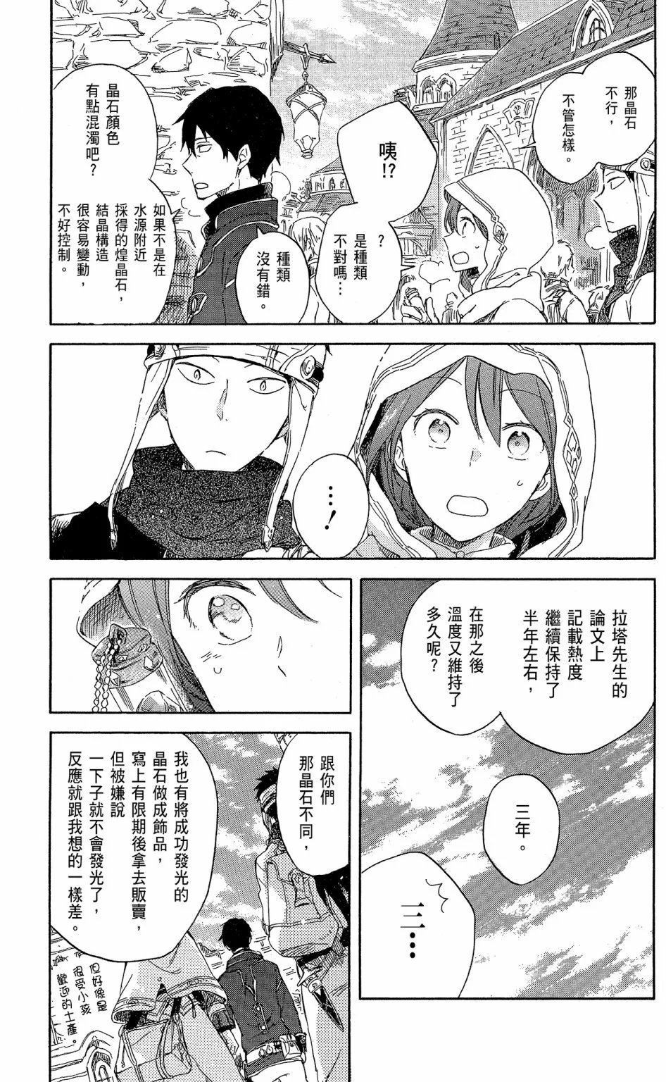 第15卷