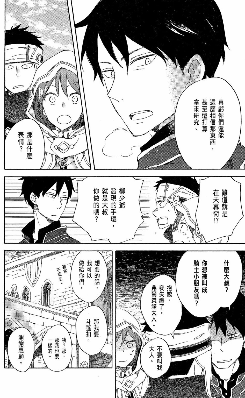 第15卷