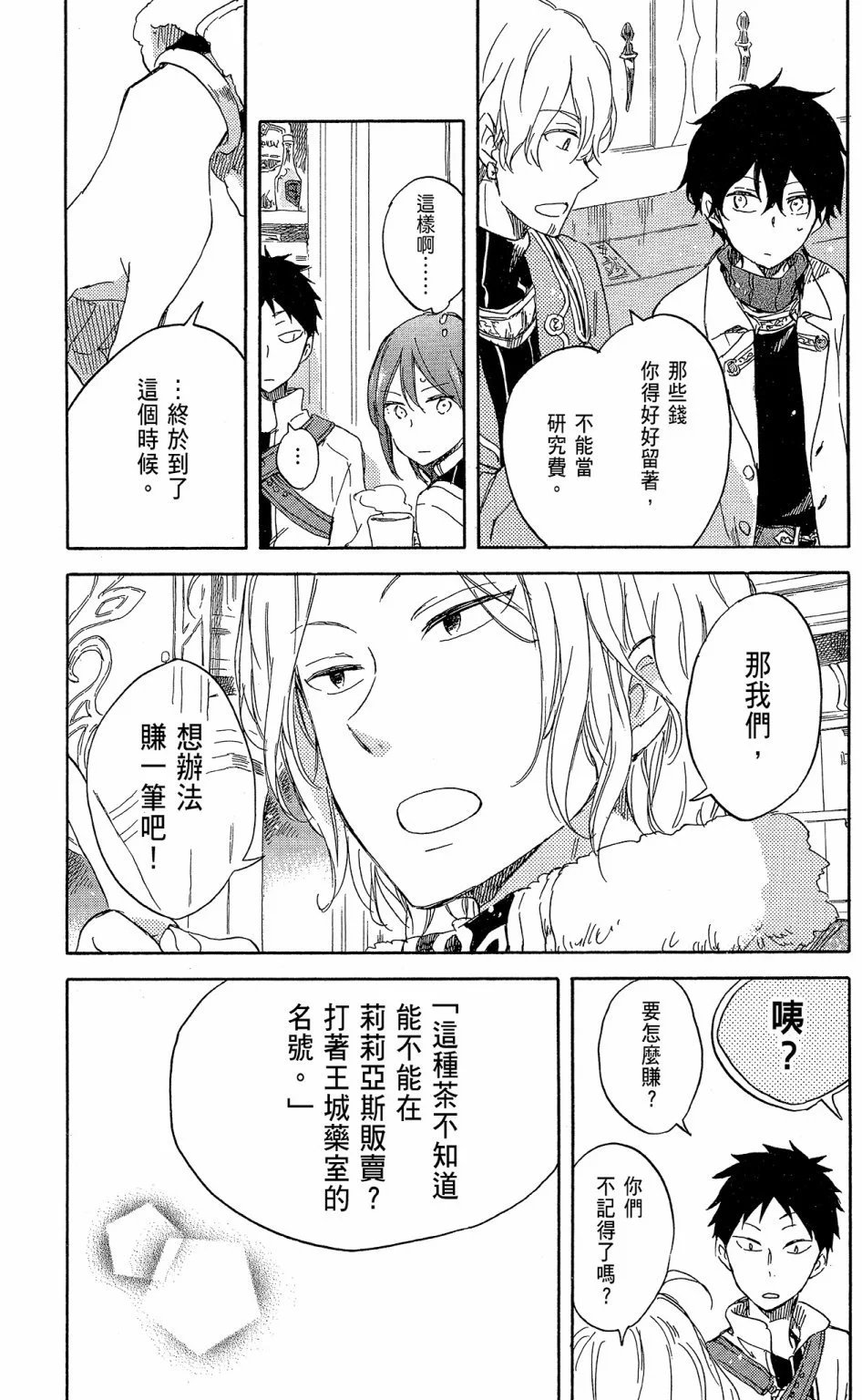 第15卷