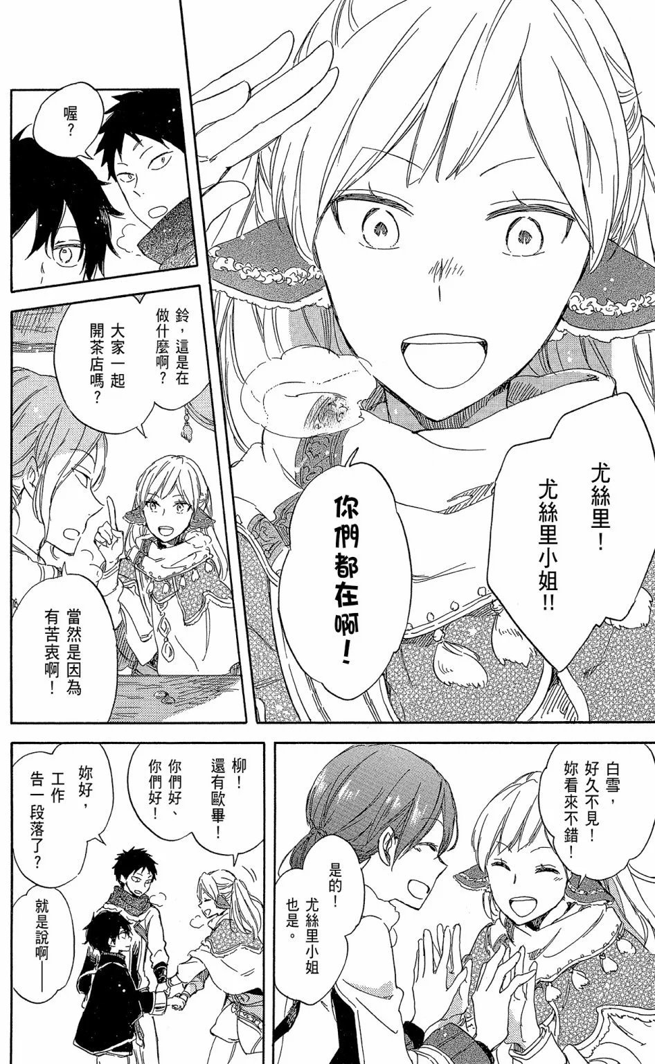第15卷