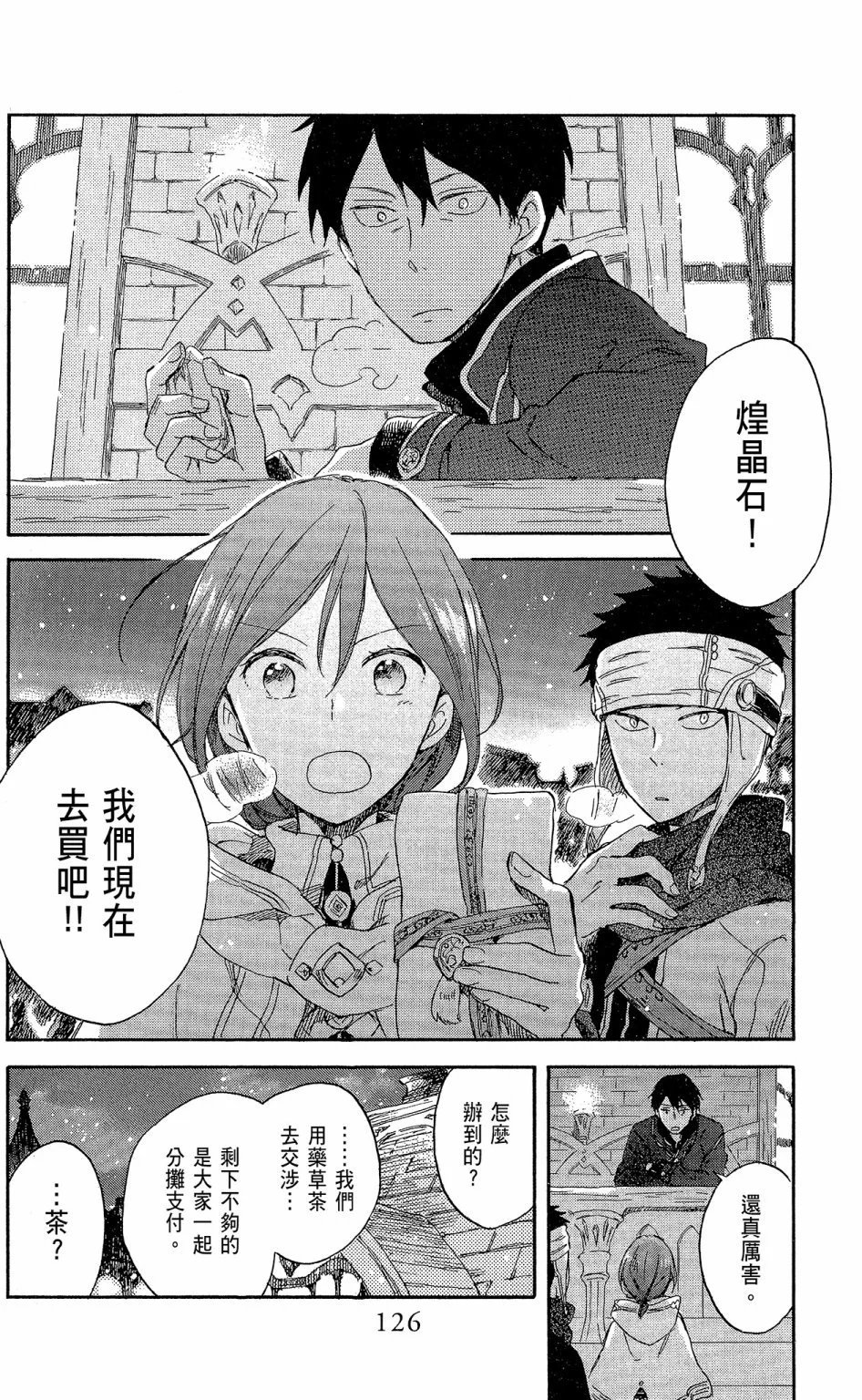 第15卷