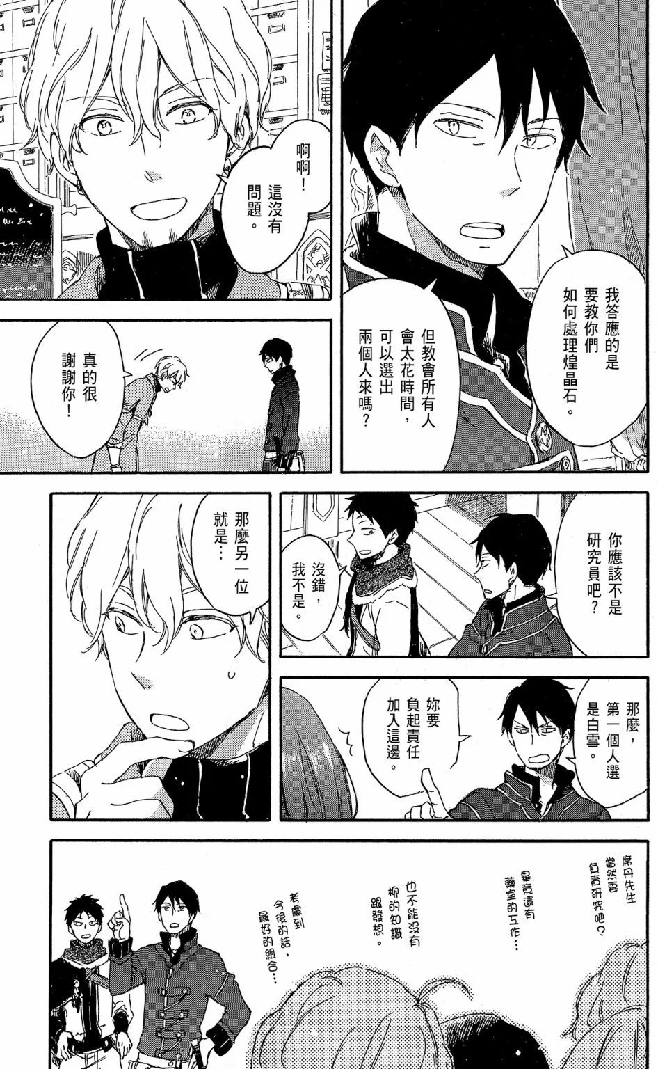 第15卷