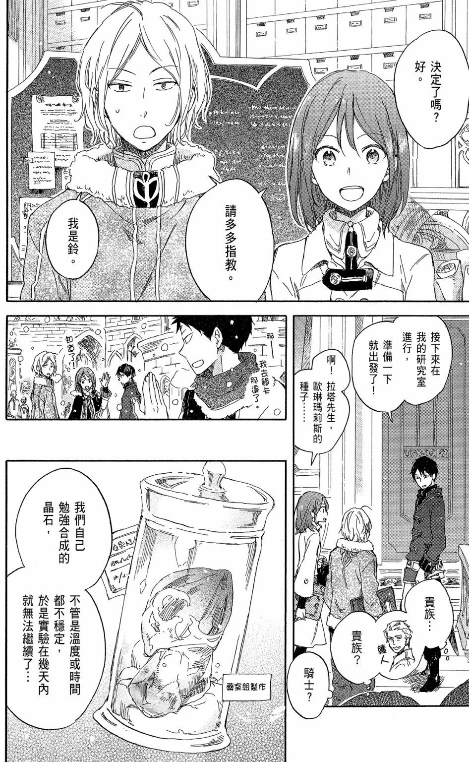 第15卷