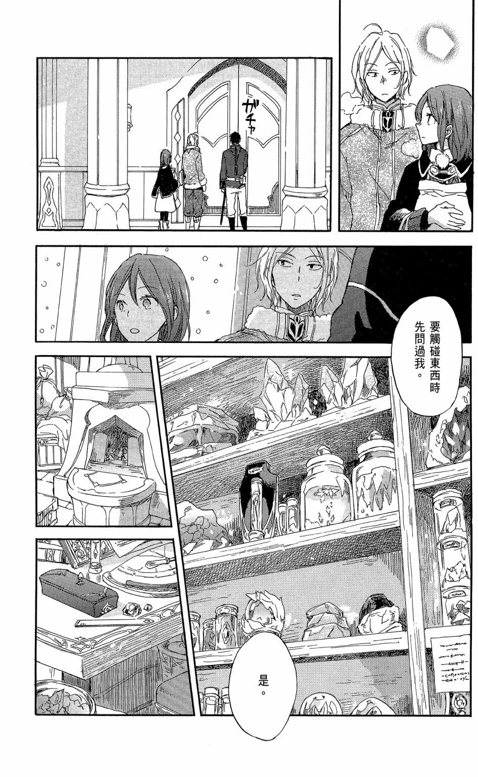 第15卷