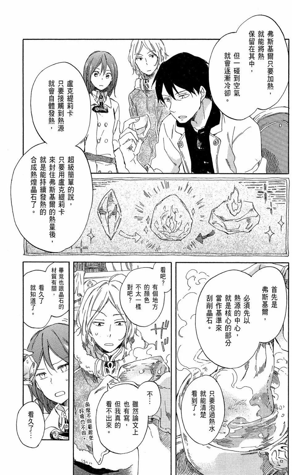 第15卷