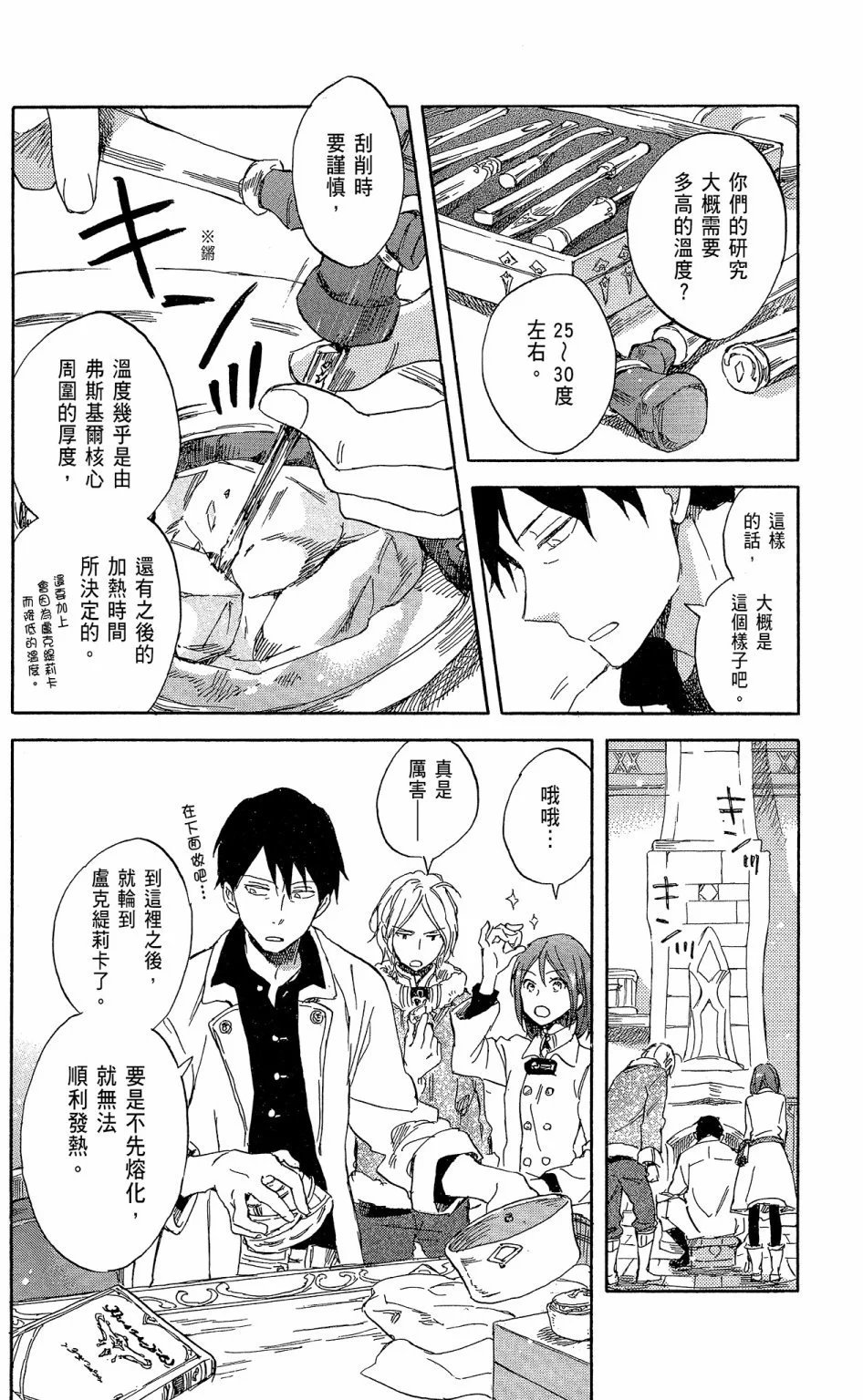 第15卷