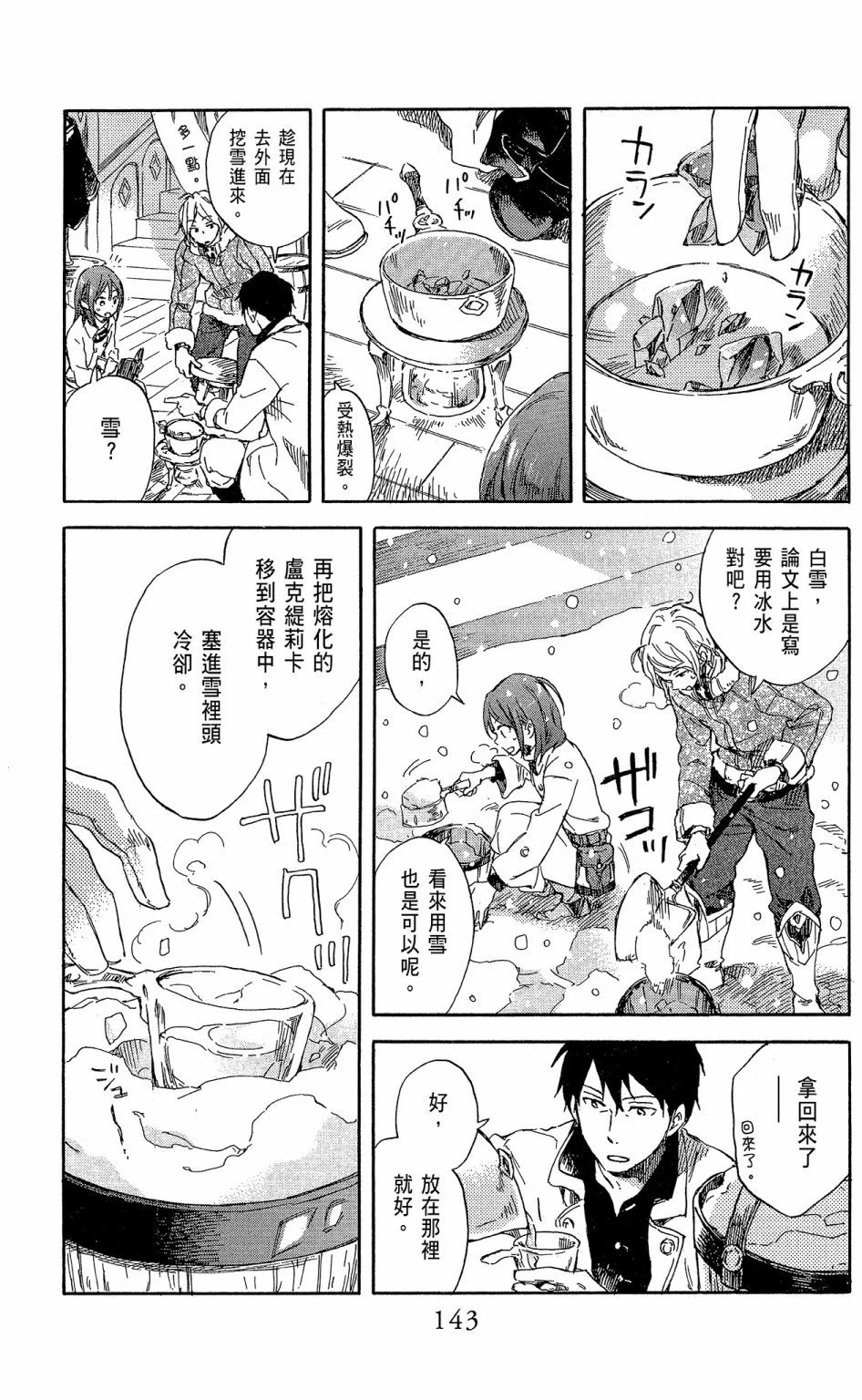 第15卷