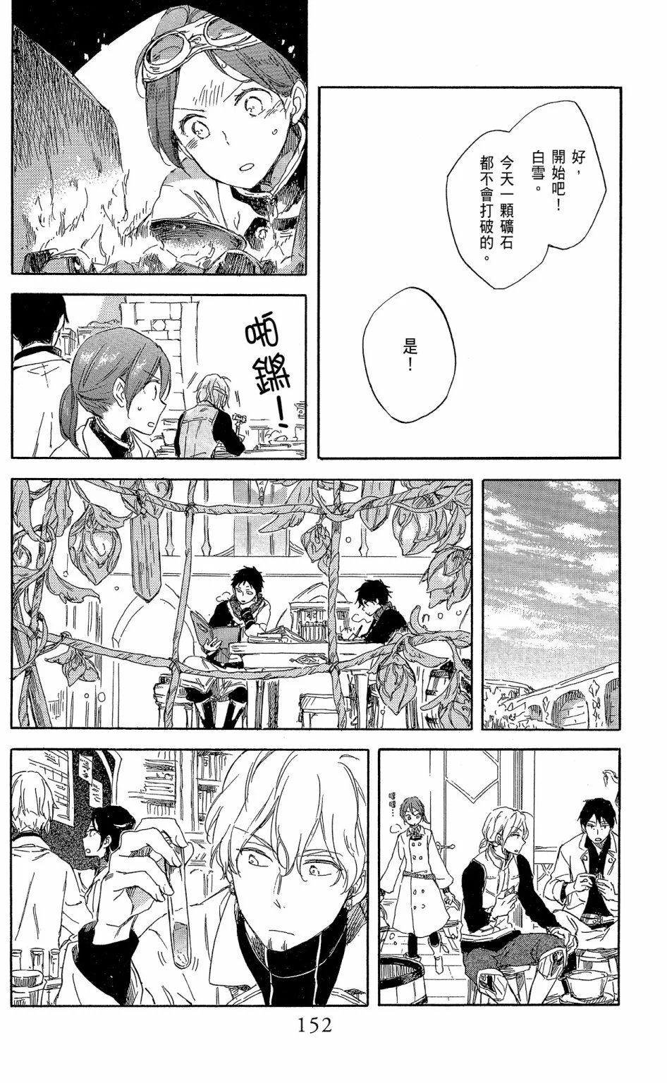 第15卷