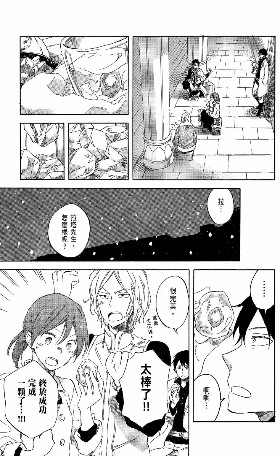 第15卷