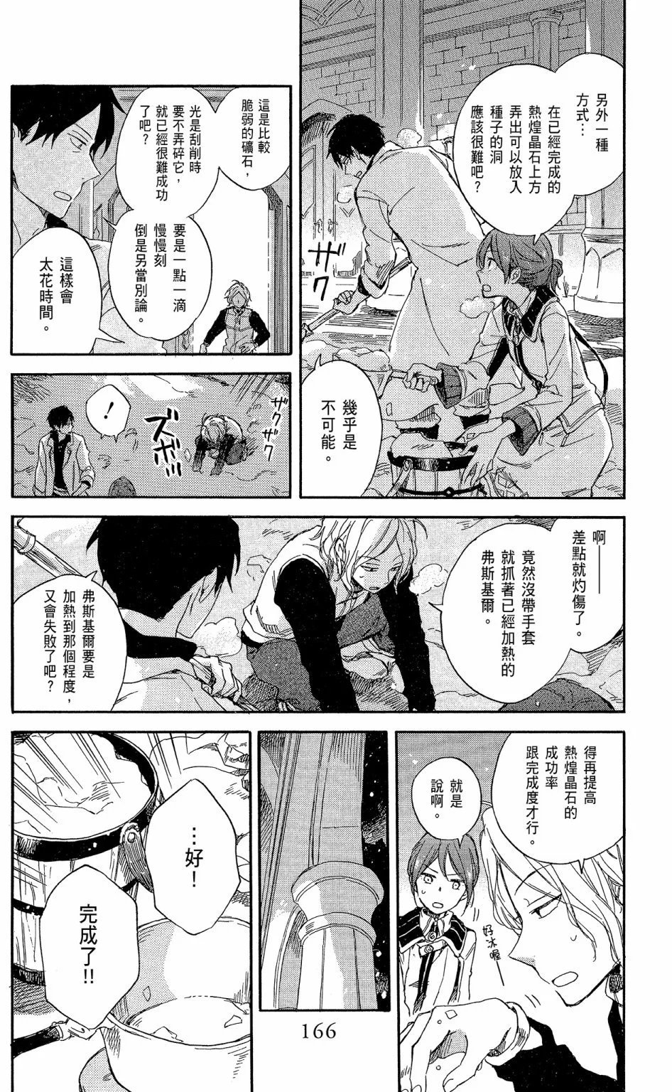 第15卷