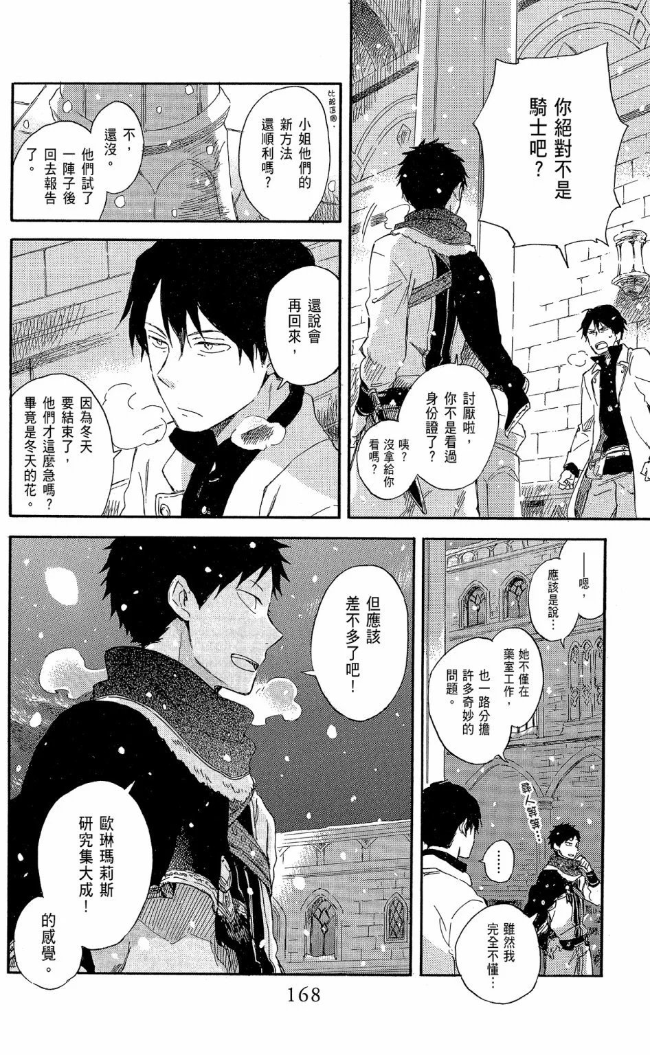 第15卷