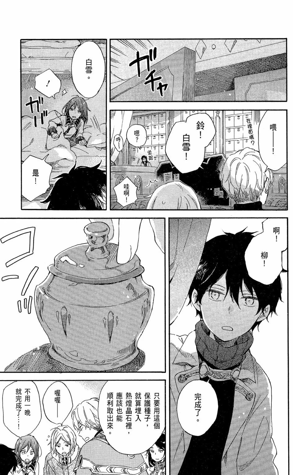 第15卷