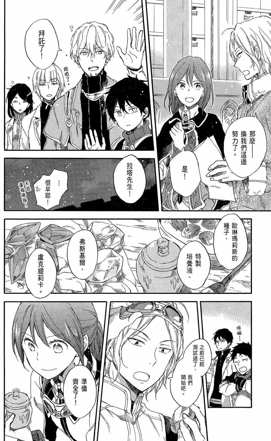 第15卷