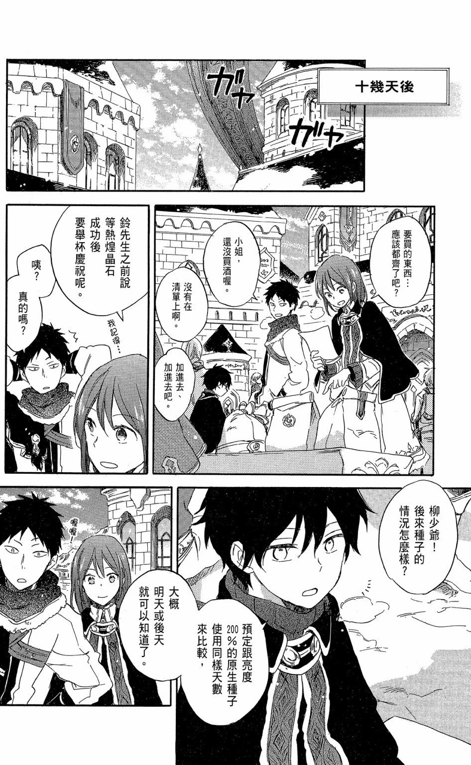 第15卷