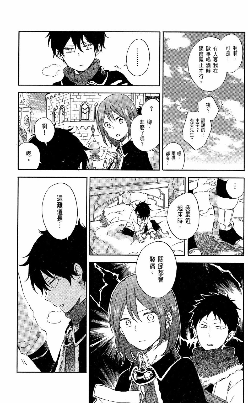 第15卷