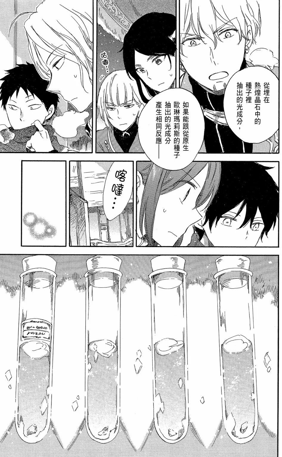 第15卷