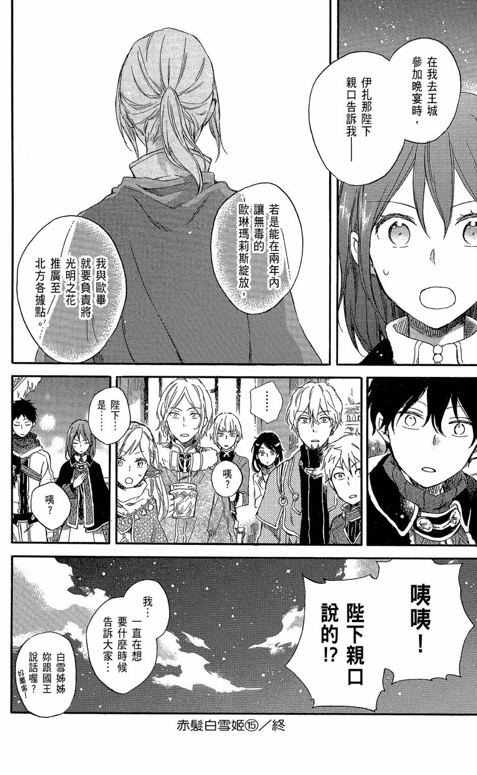 第15卷