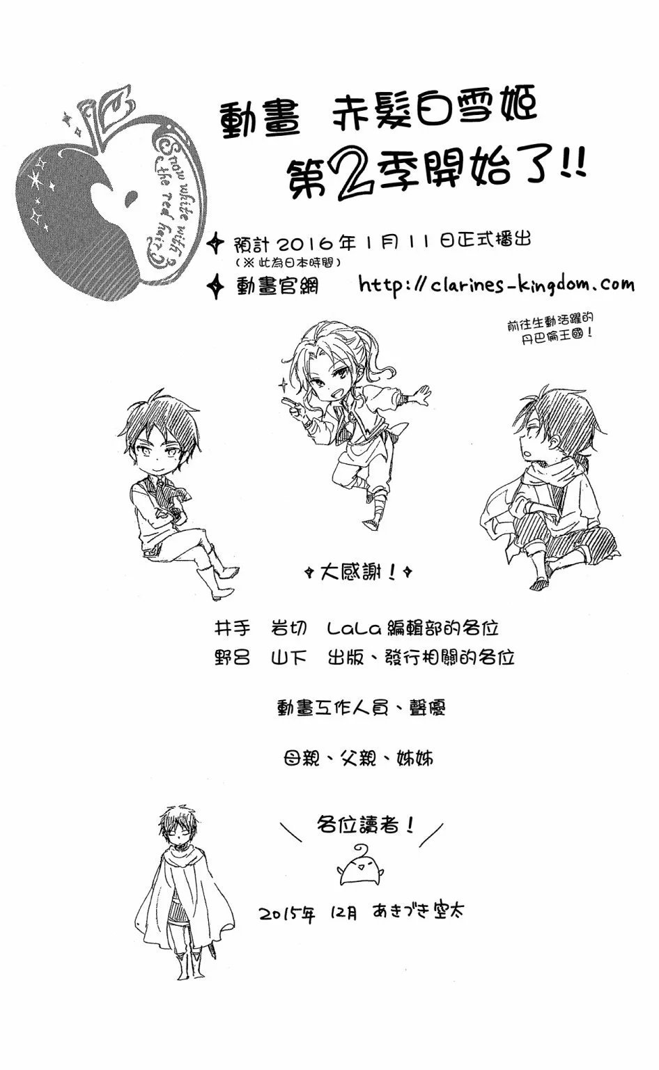 第15卷