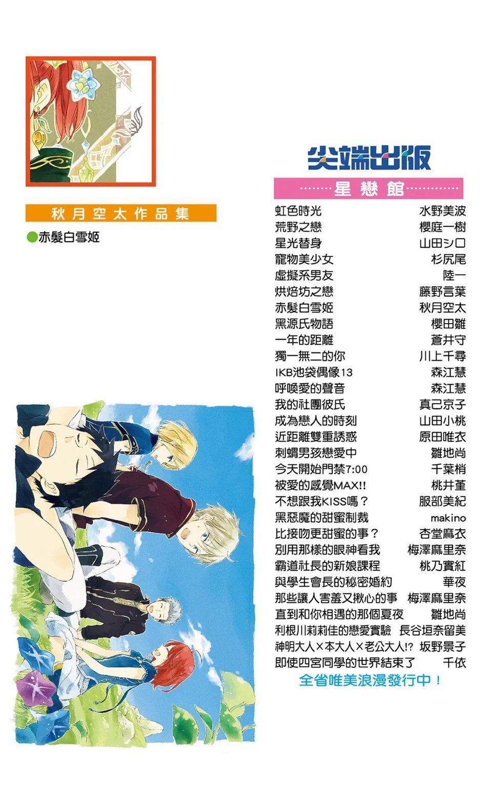 第16卷