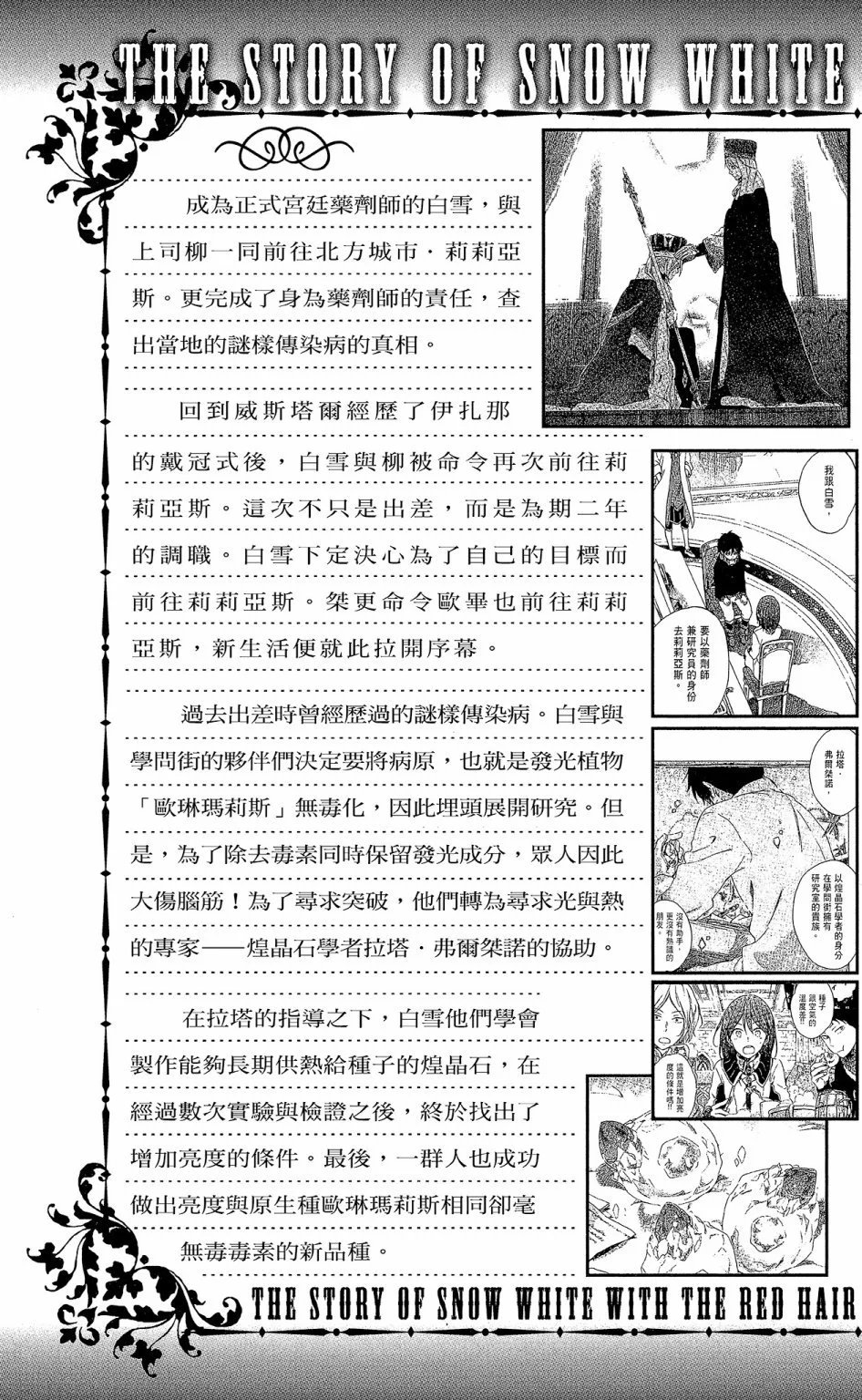 第16卷