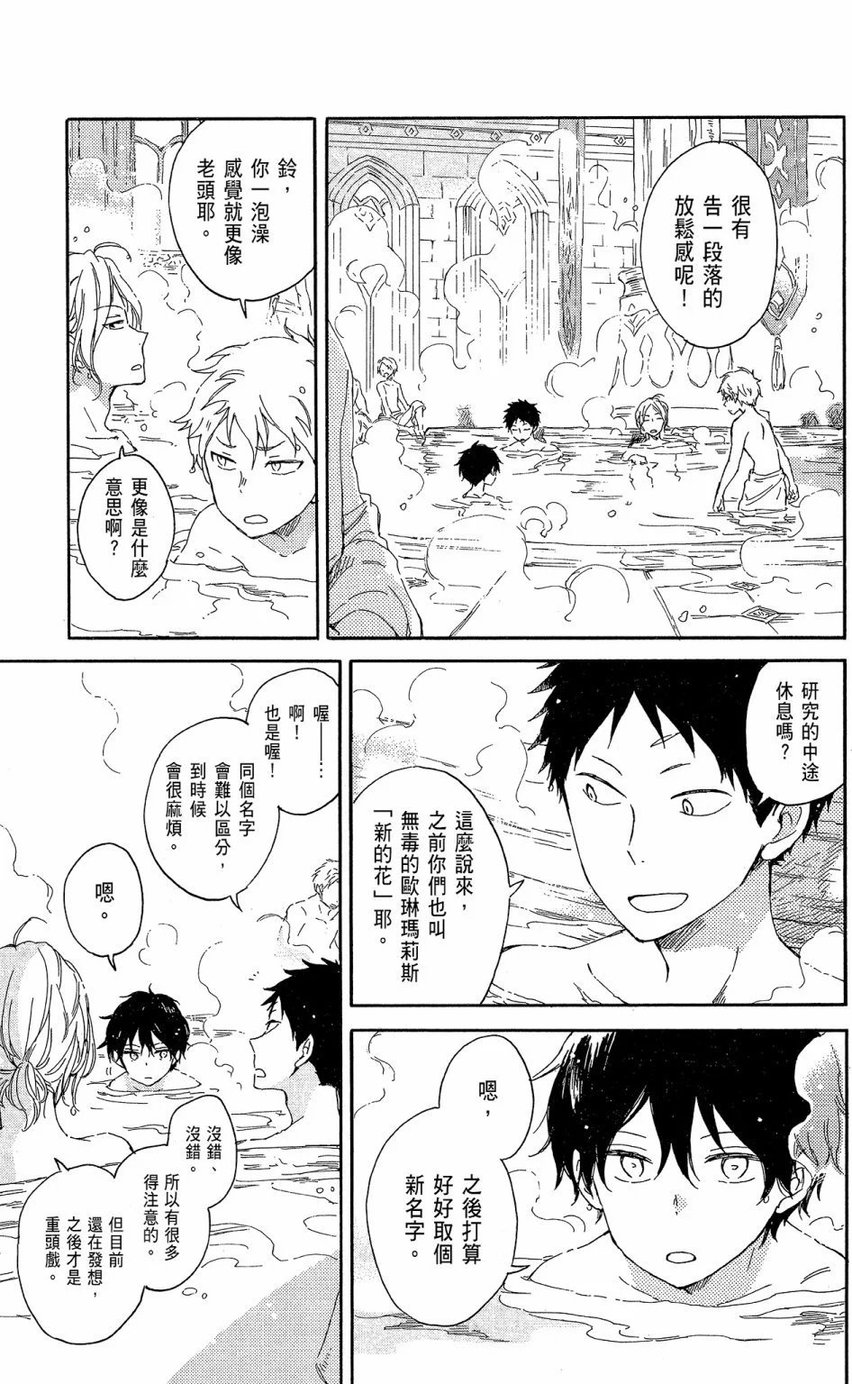 第16卷
