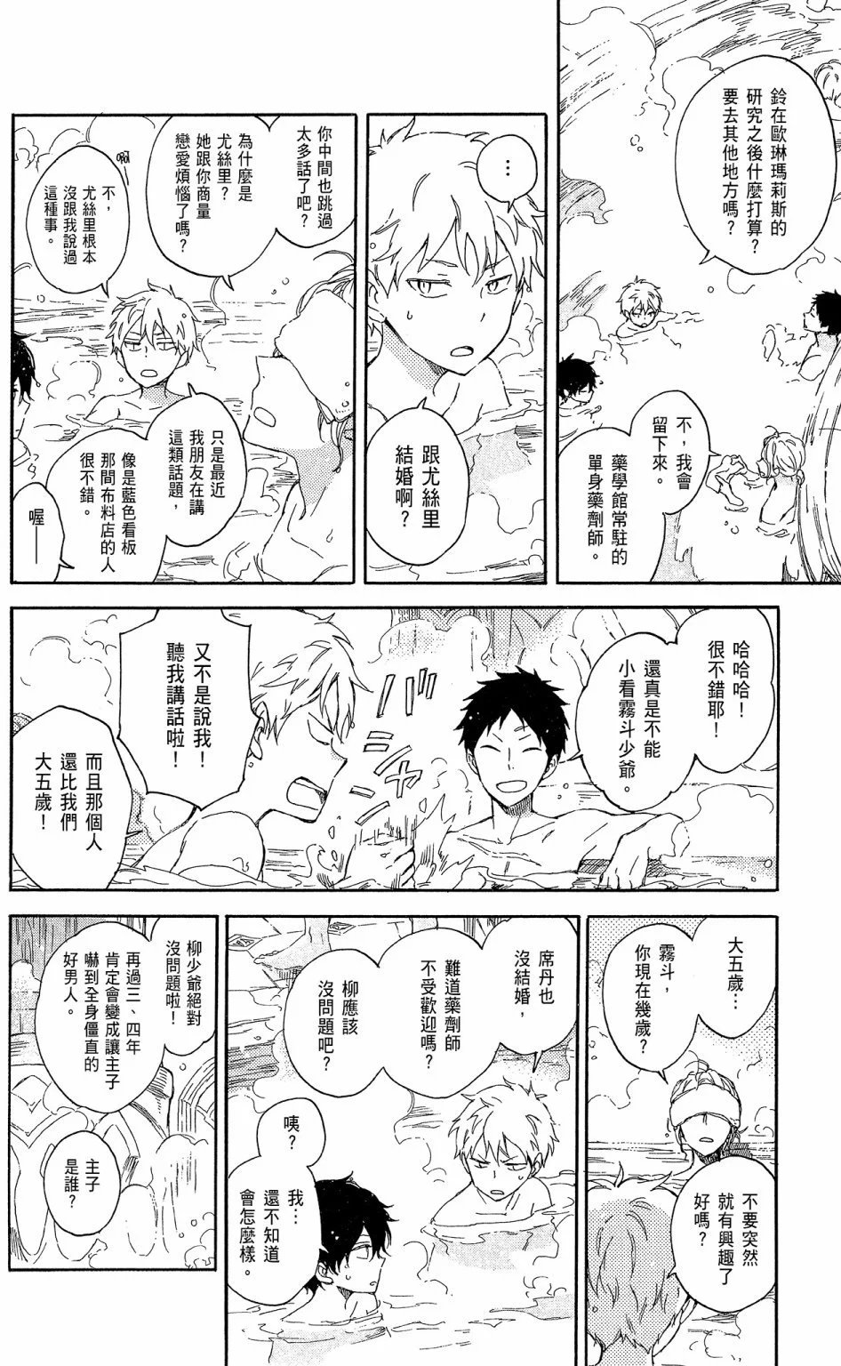 第16卷
