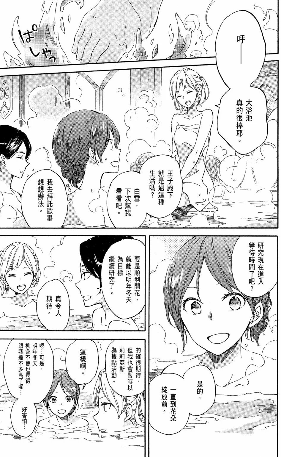 第16卷