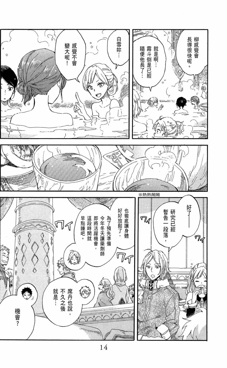 第16卷