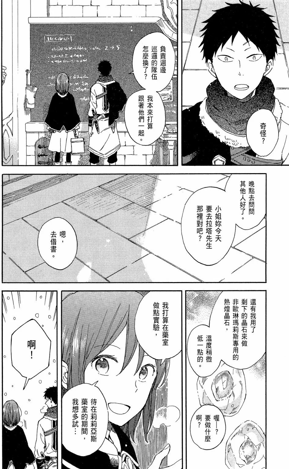 第16卷