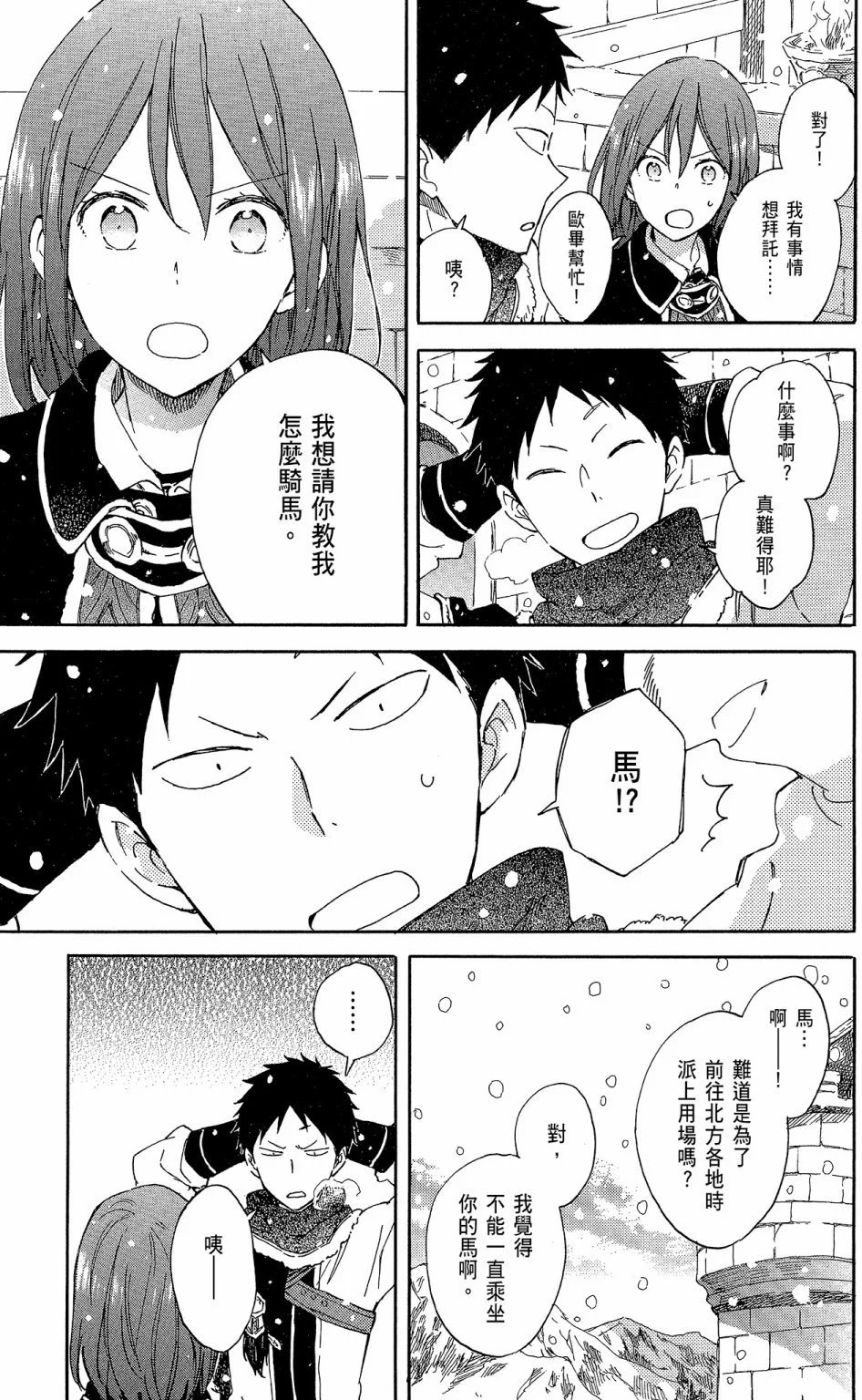 第16卷