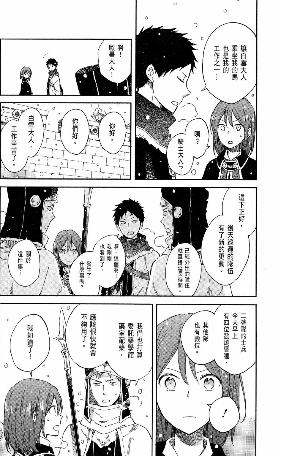 第16卷