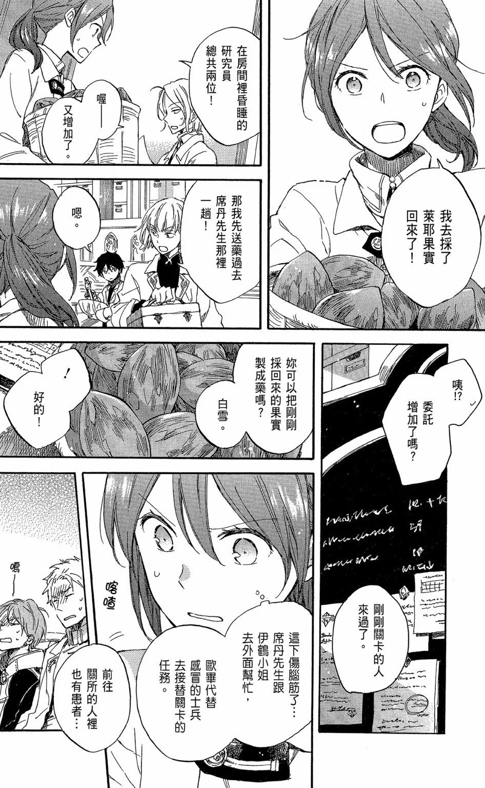 第16卷