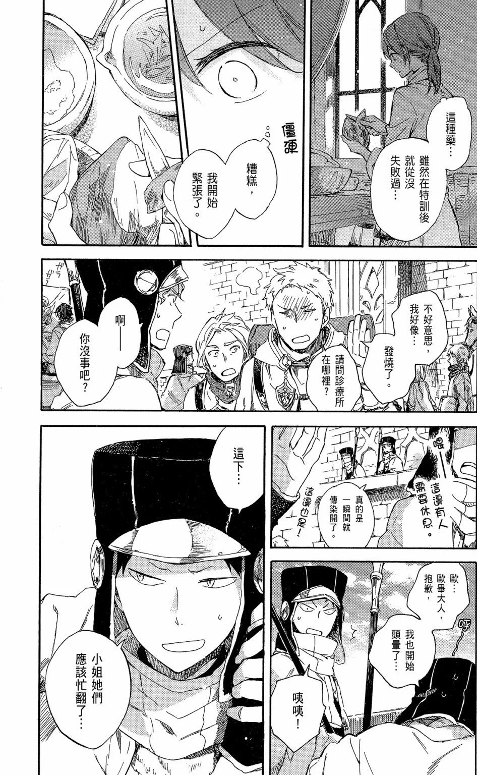 第16卷