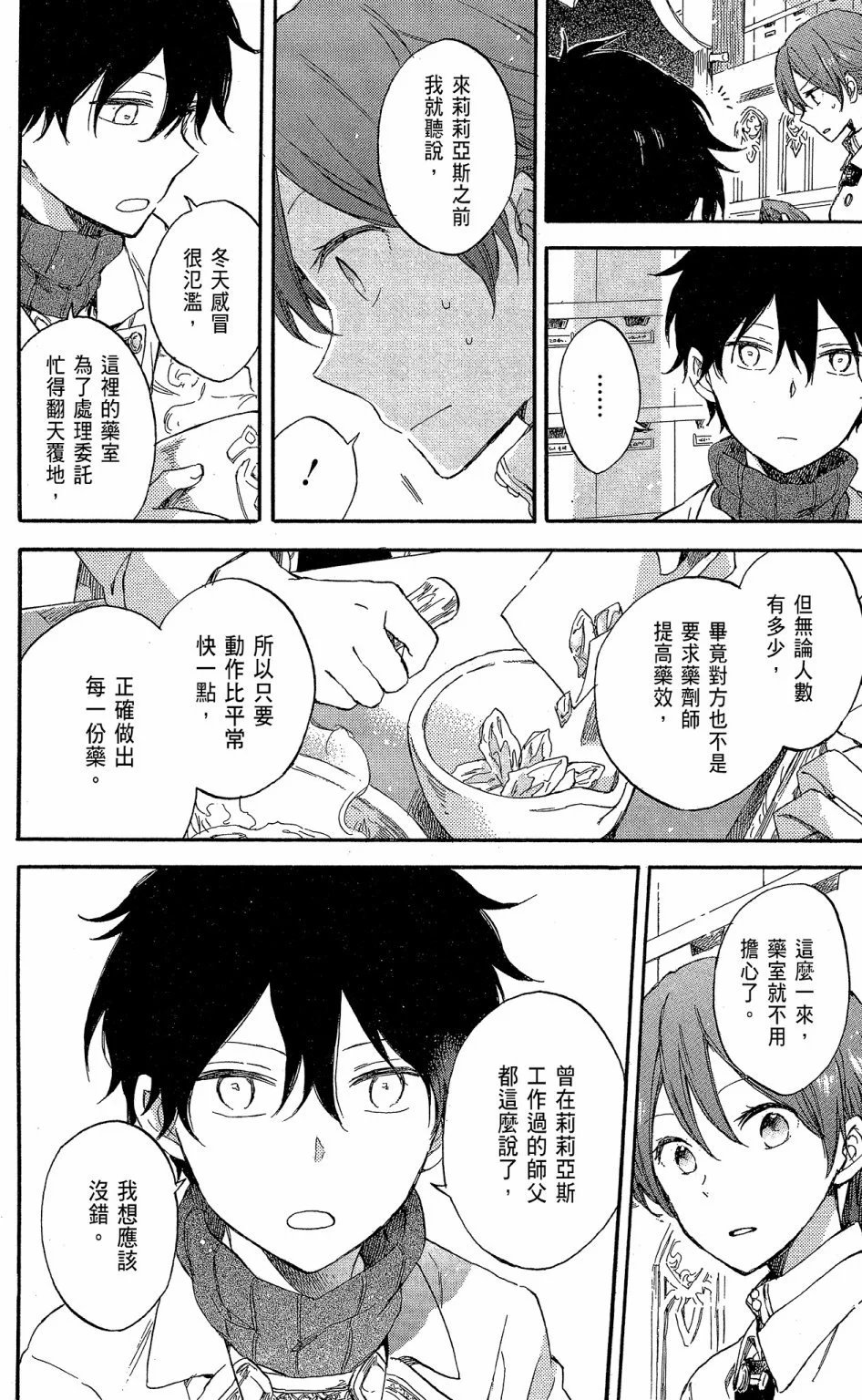 第16卷